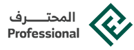 Professional