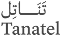 Tanatel